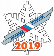 Лыжня России 2019 г. Комсомольск-на-Амуре